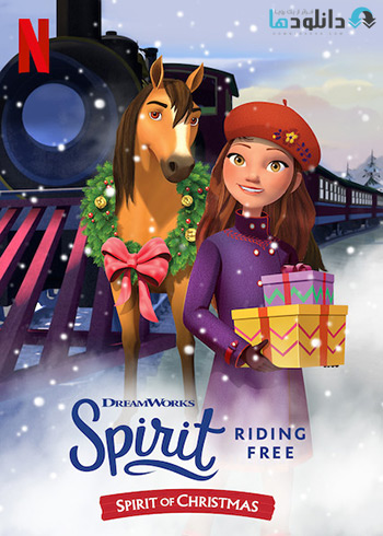 انیمیشن-Spirit-Riding-Free-Spirit-of-Christmas-2019