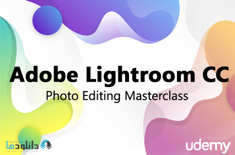 دوره-آموزشی-Adobe-Lightroom-Classic-MasterClass
