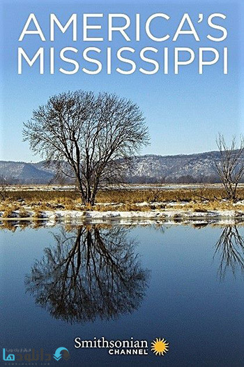 مستند-Americas-Mississippi