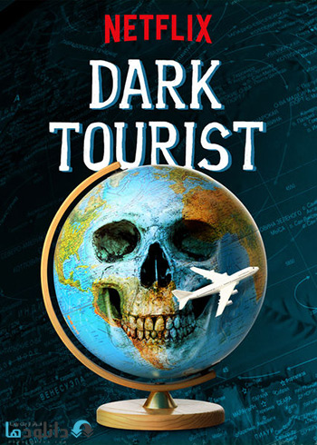 مستند-Dark-Tourist-2018