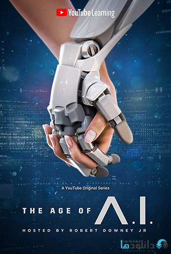 مستند-The-Age-of-A-I