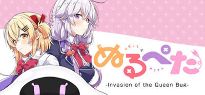 Download Null and Peta Invasion of the Queen Bug for PC