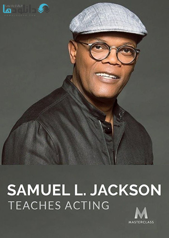 مستند-Samuel-L-Jackson-Teaches-Acting-2017