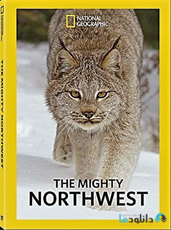 مستند-The-Mighty-Northwest