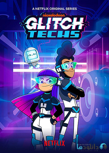 انیمیشن-Glitch-Techs-2020