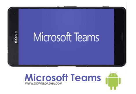 نرم-ازفزار-Microsoft-Teams-اندروید