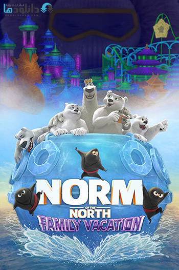 انیمیشن-Norm-of-the-North-Family-Vacation-2020