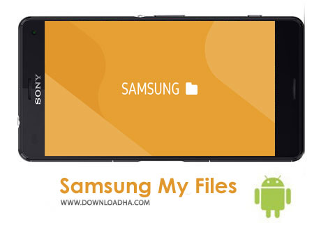 نرم-افزار-فایل-منیجر-Samsung-My-Files
