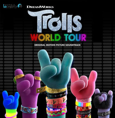 موسیقی-متن-انیمیشن-TROLLS-World-Tour-ost