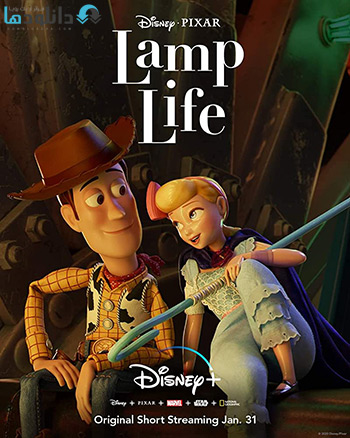 انیمیشن-Lamp-Life-2020