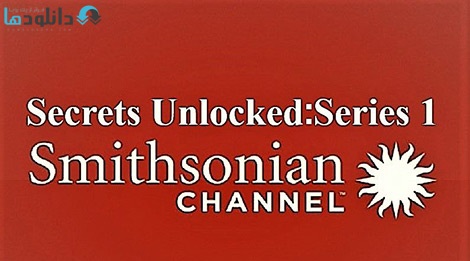 مستند-Secrets-Unlocked