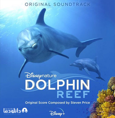 موسیقی-متن-مستند-Steven-Price-Dolphin-Reef-2020