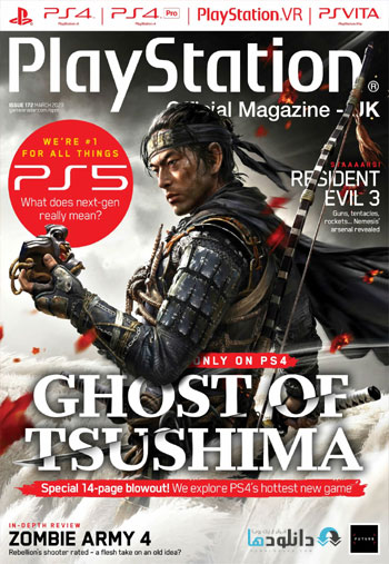 مجله-بازی-playstation-official-magazin-march-2020