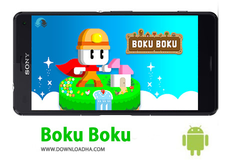 بازی-Boku-Boku