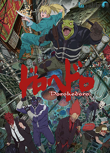 انیمیشن-Dorohedoro-2020