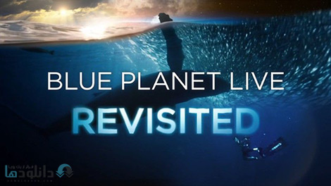 مستند-Blue-Planet-Revisited