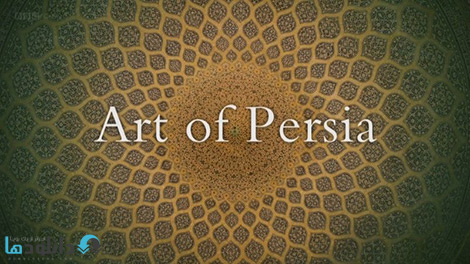 مستند-Art-of-Persia
