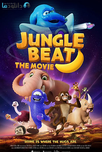انیمیشن-Jungle-Beat-The-Movie