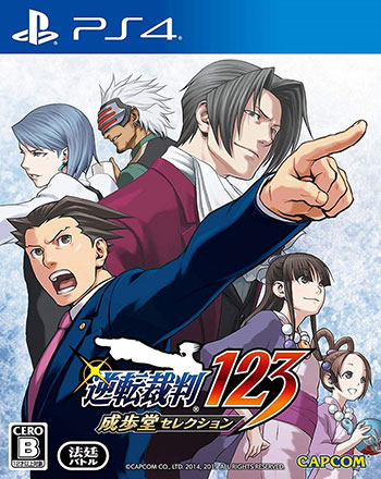 Download Crack Software of Phoenix Wright Ace Attorney Trilogy for PS4