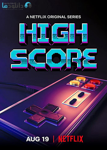 مستند-High-Score-2020