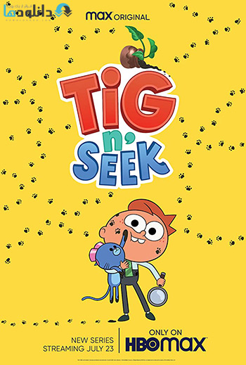 انیمیشن-Tig-N-Seek-2020