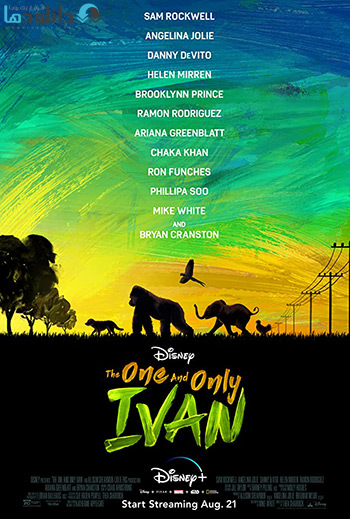 انیمیشن-the-One-and-Only-Ivan-2020