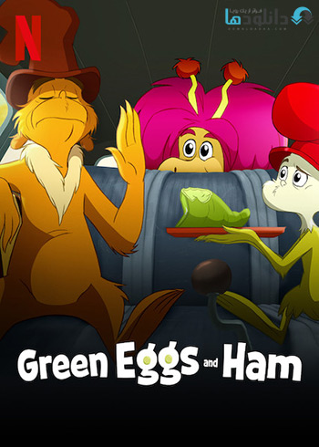 انیمیشن-Green-Eggs-and-Ham-2019