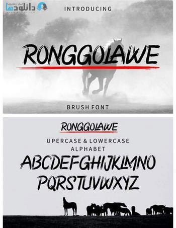 فونت-Ronggolawe-Font