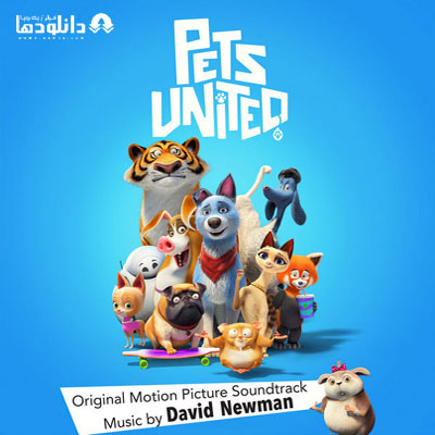 موسیقی-متن-انیمیشن-pets-united-ost