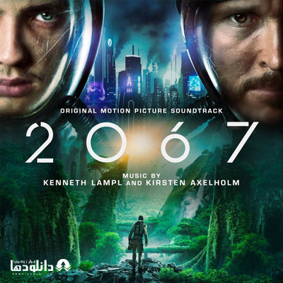 موسیقی-متن-فیلم-2067-ost