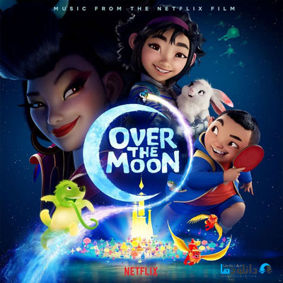 موسیقی-متن-انیمیشن-over-the-moon-ost