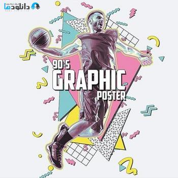 فونت-90s-Graphic-Poster-Photoshop-Action