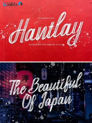 فونت-Hantlay-Font