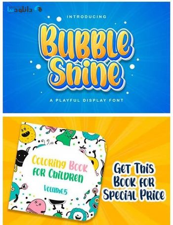 فونت-Bubble-Shine-Font