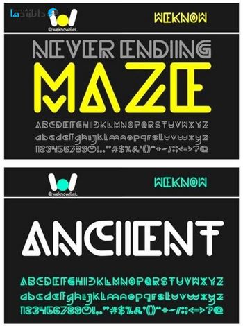 فونت-Never-Ending-Maze-Font