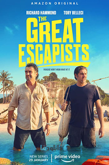 مستند-The-Great-Escapists