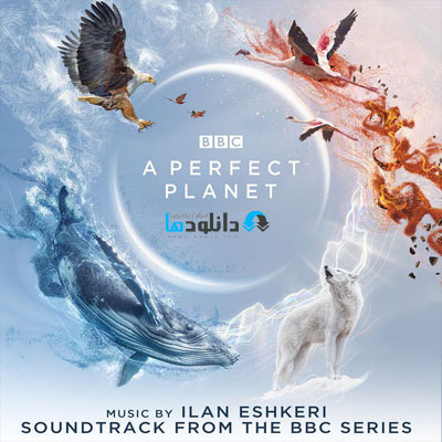 موسیی-متن-a-perfect-planet-ost-cover