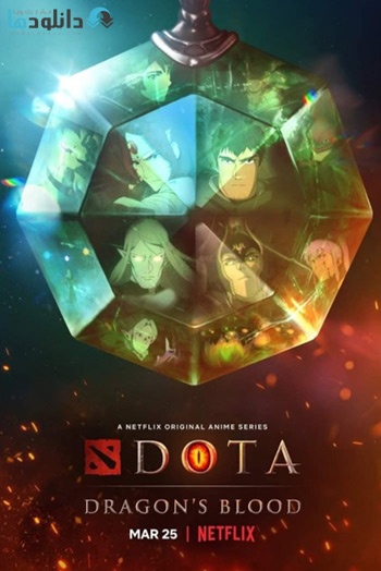 دانلود-Dota-Dragons-Blood-2021