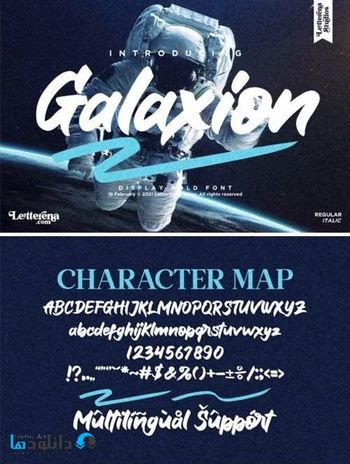 فونت-Galaxion-Font