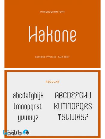 فونت-Hakone-Font