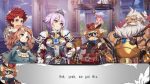 تصاویر-بازی-Saviors-of-Sapphire-Wings-Stranger-of-Sword-City-Revisited