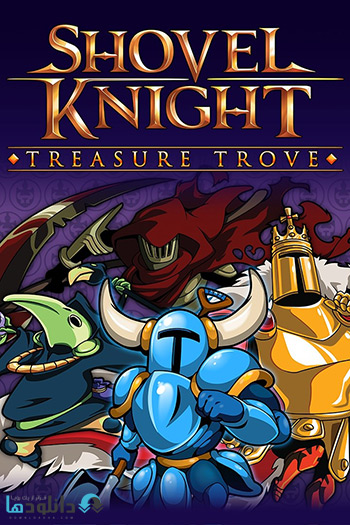 دانلود-بازی-Shovel-Knight-Treasure-Trove