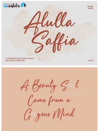 فونت-Alulla-Saffia-Font