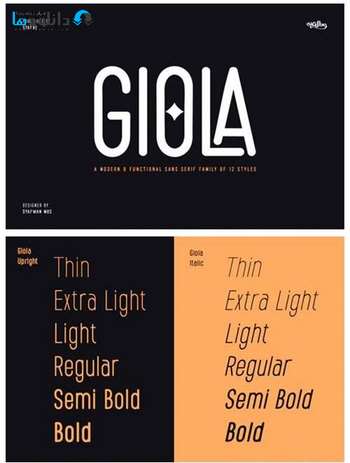 فونت-Giola-Font