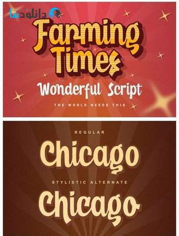 فونت-Farming-Times-Font