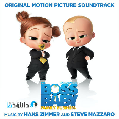 موسیقی-متن-انیمیشن-boss-baby-family-business-ost