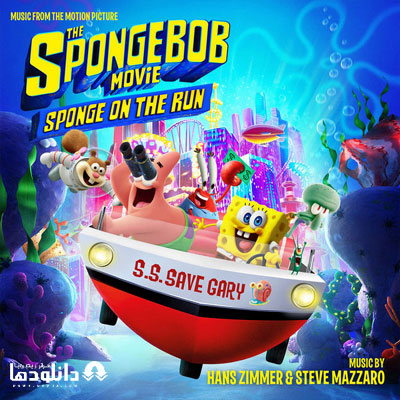 موسیقی-متن-sponge-on-the-run-ost