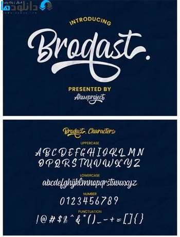 فونت-Brodast-Font