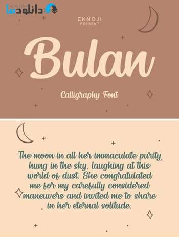 فونت-Bulan-Font