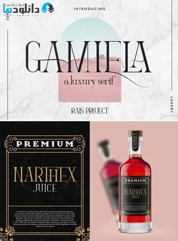 فونت-Gamiela-Font